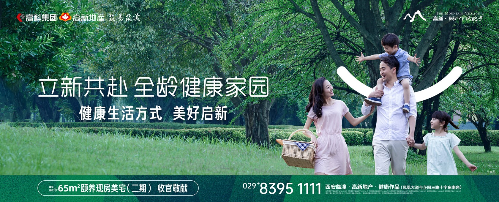 裸体少萝立新共赴 全龄健康家园